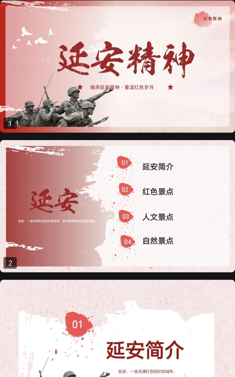 延安紅色教育培訓(xùn)方案_延安紅色拓展培訓(xùn)項(xiàng)目_延安紅色教育培訓(xùn)班開(kāi)班講話
