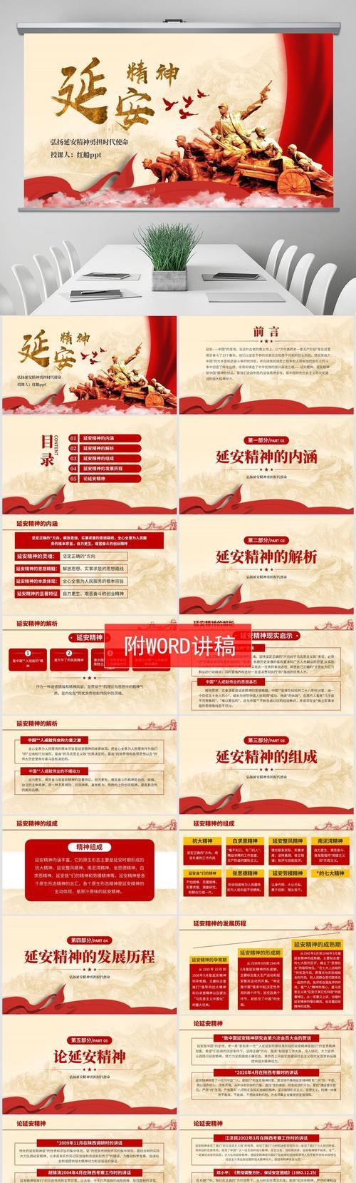 延安紅色文化培訓_延安紅色教育培訓機構_延安紅色教育培訓基地方案