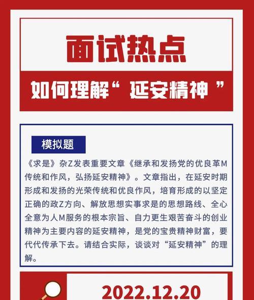 陜西延安紅色教育培訓基地_延安紅色基地培訓心得體會_延安紅色教育基地參觀感悟