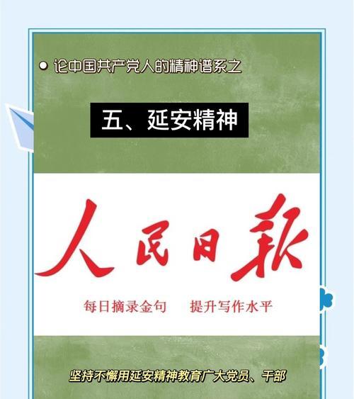 延安紅色教育基地參觀感悟_延安紅色基地培訓心得體會_陜西延安紅色教育培訓基地