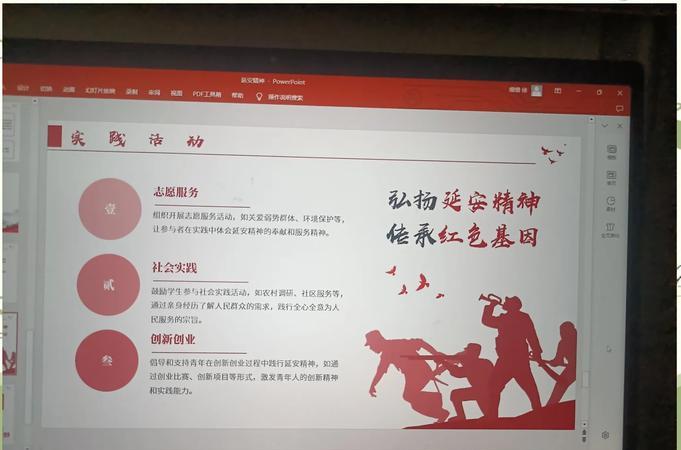 培訓(xùn)延安紅色機構(gòu)教育內(nèi)容_延安紅色教育培訓(xùn)機構(gòu)_培訓(xùn)延安紅色機構(gòu)教育心得體會