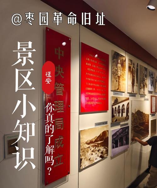 培訓(xùn)延安紅色基地心得體會(huì)_延安紅色培訓(xùn)基地在哪里_延安紅色教育基地參觀感悟