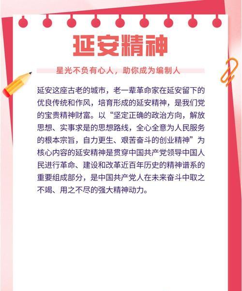 延安干部培訓(xùn)方案_延安干部培訓(xùn)體會發(fā)言_延安干部培訓(xùn)總結(jié)