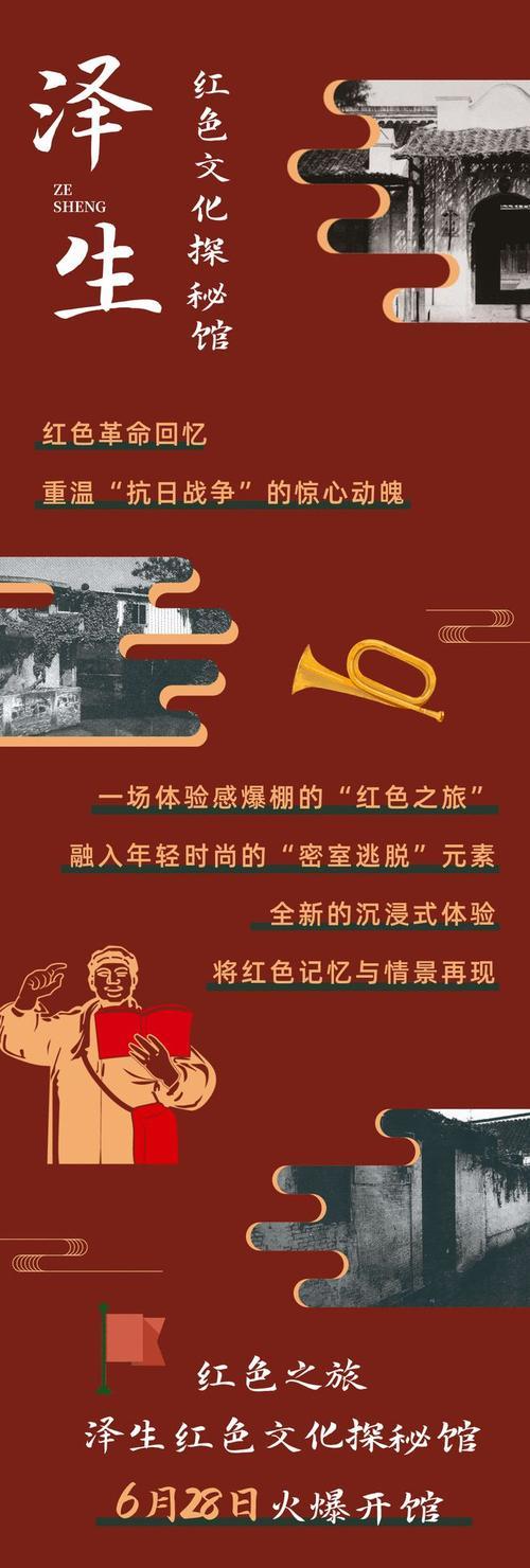 延安紅色教育培訓機構(gòu)_延安紅色教育培訓基地方案_延安紅色文化培訓
