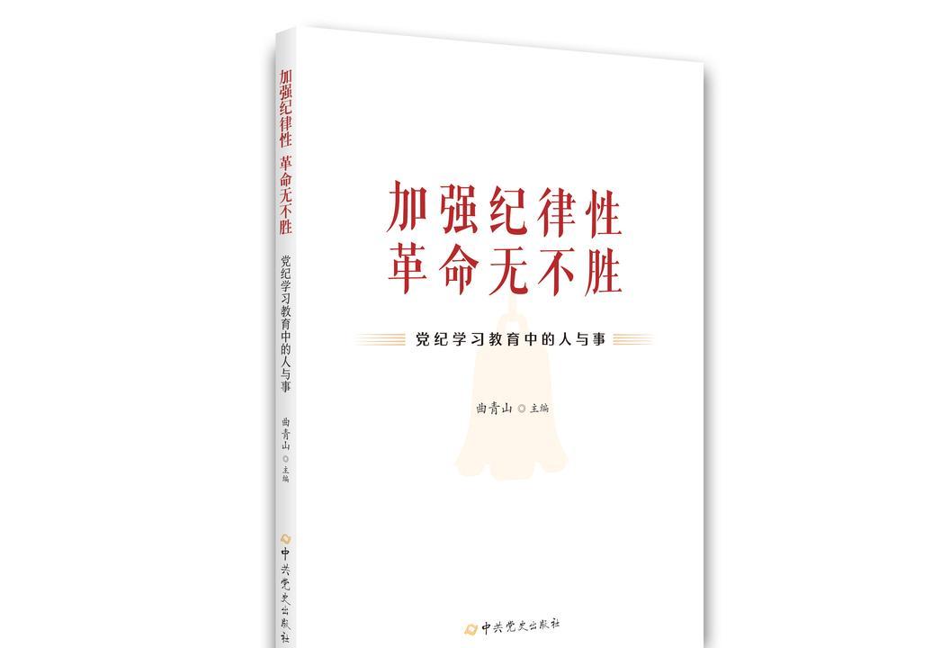 延安干部培訓(xùn)_延安干部教育培訓(xùn)_培訓(xùn)延安干部心得體會