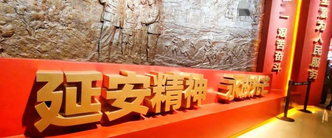延安干部培訓(xùn)學(xué)院地址查詢_延安干部培訓(xùn)學(xué)院_延安干部培訓(xùn)學(xué)院院長是誰