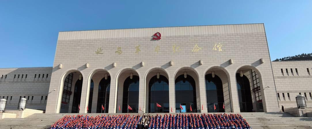 延安干部培訓(xùn)學(xué)院地址查詢_延安干部培訓(xùn)學(xué)院院長是誰_延安干部培訓(xùn)學(xué)院