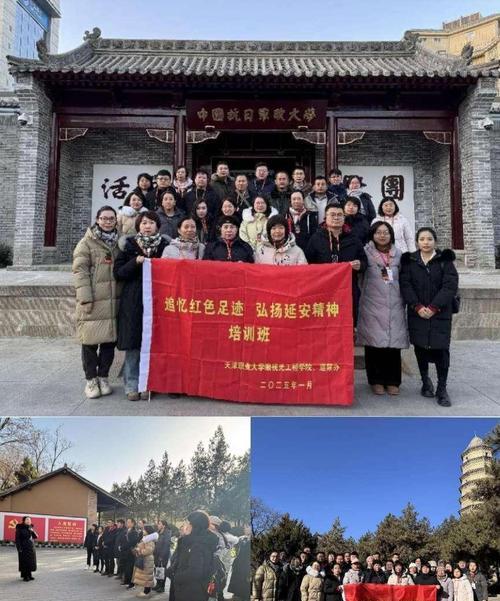 延安干部紅色培訓(xùn)_培訓(xùn)延安干部紅色精神心得_延安紅色培訓(xùn)中心
