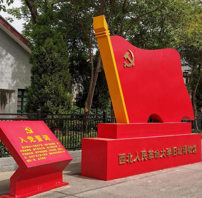 延安紅色培訓基地_培訓延安紅色基地心得體會_延安紅色教育基地培訓