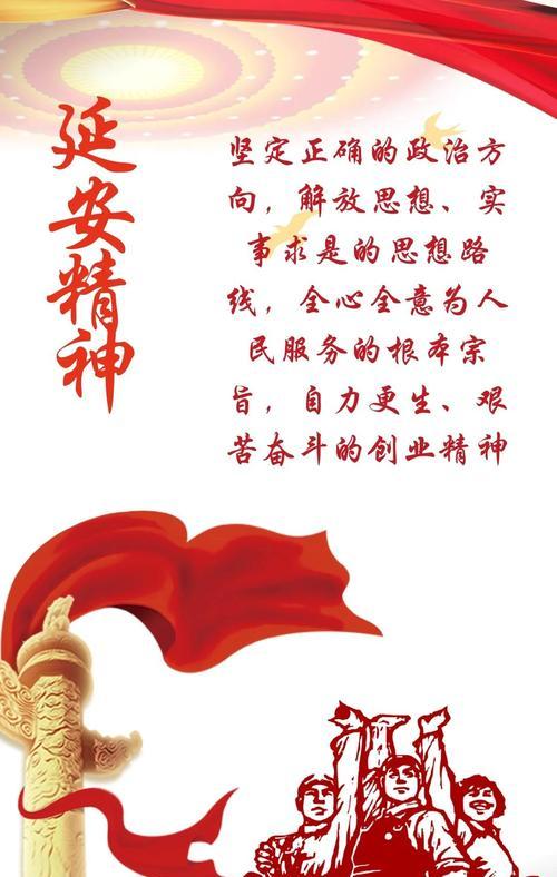 延安紅色培訓(xùn)基地_延安引領(lǐng)紅色文化培訓(xùn)_延安干部紅色培訓(xùn)