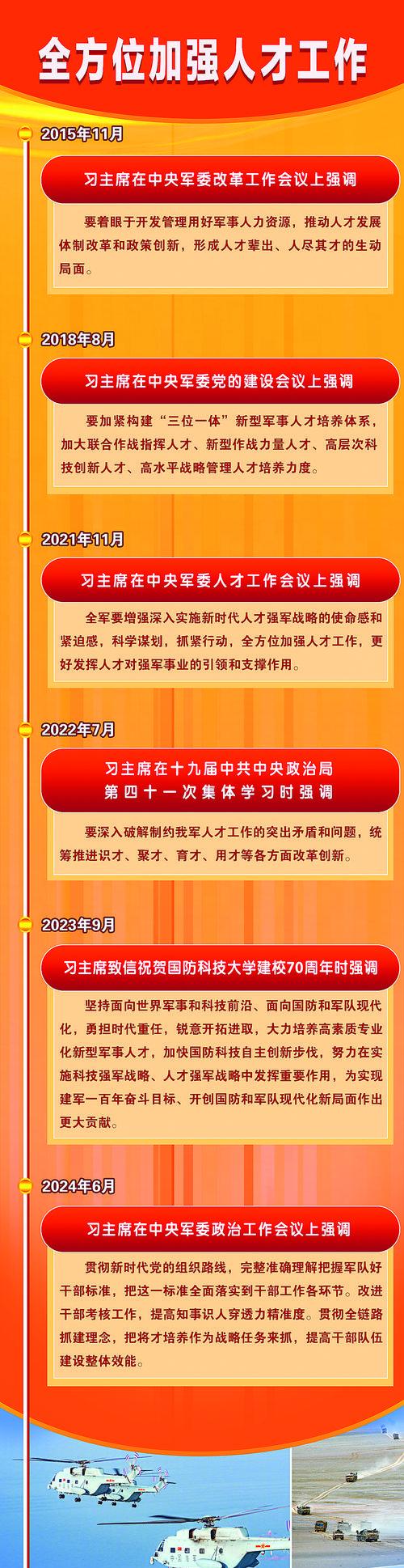 延安干部培訓學院聯(lián)系電話_延安干部培訓學院_延安干部培訓學院院長是誰