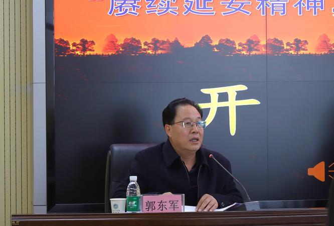 延安干部培訓(xùn)班_延安干部培訓(xùn)_延安干部培訓(xùn)基地