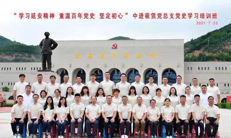 延安紅色基地培訓(xùn)心得體會_延安紅色教育心得體會精選5篇_延安紅色教育培訓(xùn)方案
