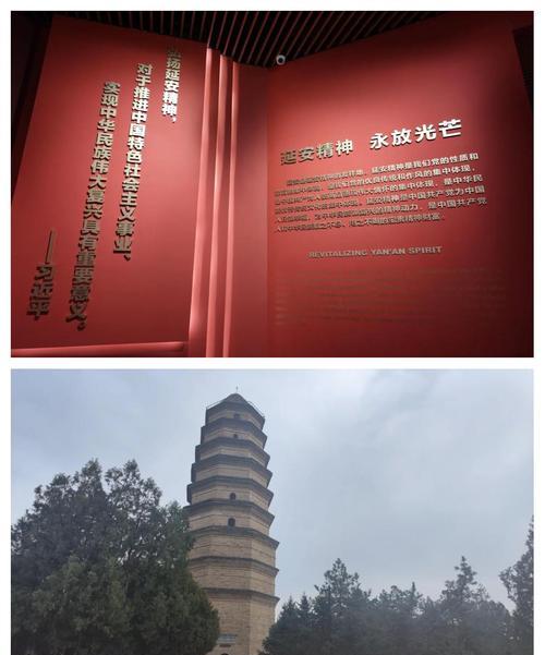 延安紅色基地參觀感悟心得_延安紅色基地_延安紅色基地介紹