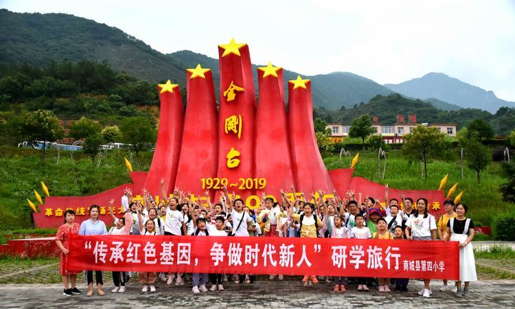 延安紅色教育培訓(xùn)機(jī)構(gòu)_延安紅色教育培訓(xùn)基地方案_延安紅色文化培訓(xùn)