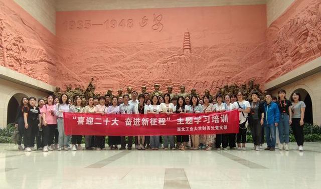 延安干部培訓(xùn)中心_延安干部教育培訓(xùn)_延安干部培訓(xùn)