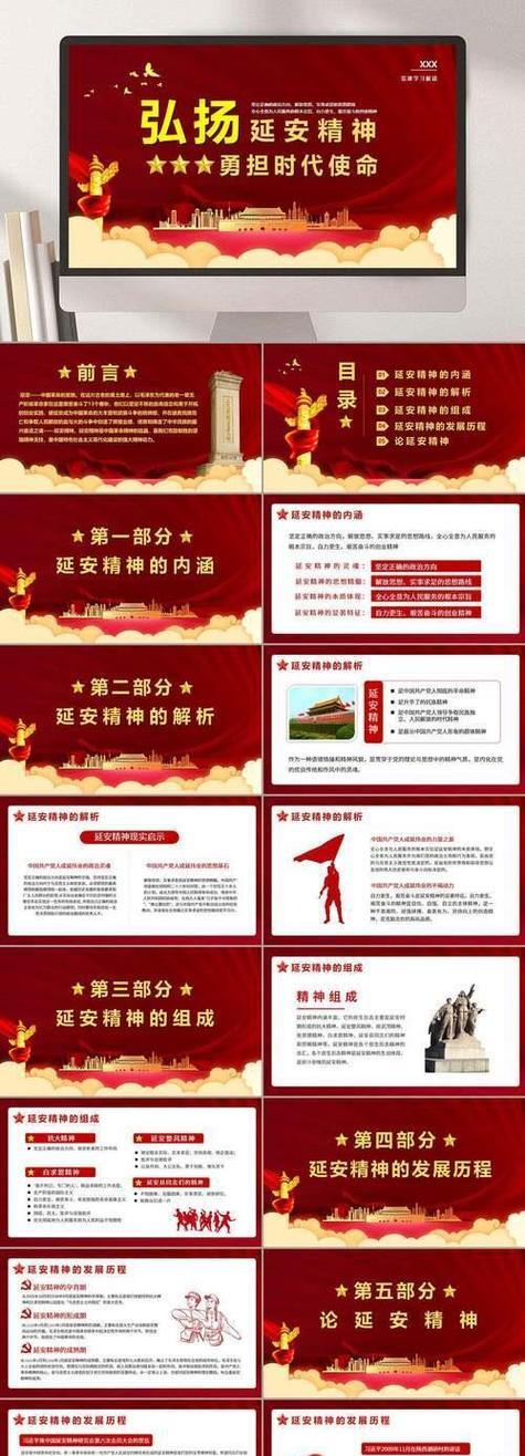 延安紅色教育基地培訓(xùn)_延安紅色教育培訓(xùn)方案_延安引領(lǐng)紅色文化培訓(xùn)