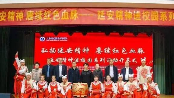 延安紅色培訓(xùn)主題_延安紅色文化培訓(xùn)_延安紅色教育主題活動(dòng)