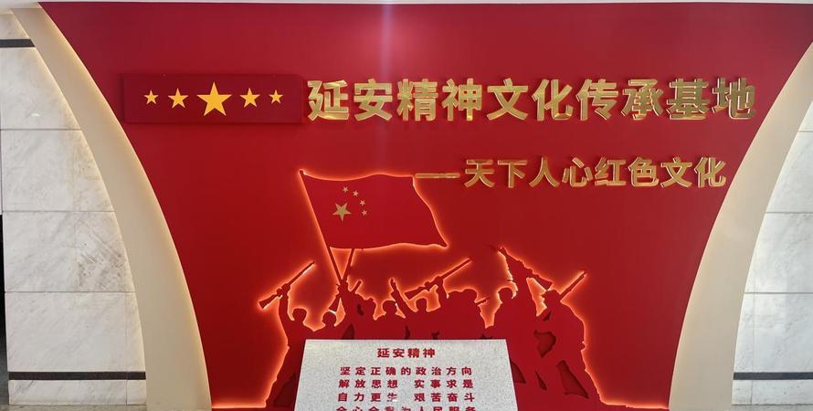 延安紅色教育培訓(xùn)機(jī)構(gòu)_延安紅色教育培訓(xùn)公司_延安紅色教育培訓(xùn)機(jī)構(gòu)有哪些