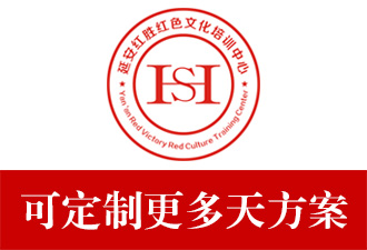 可定制更多天培訓(xùn)